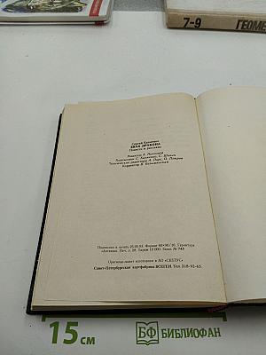 Знак Дракона