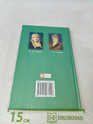 Женская коллекция вязания