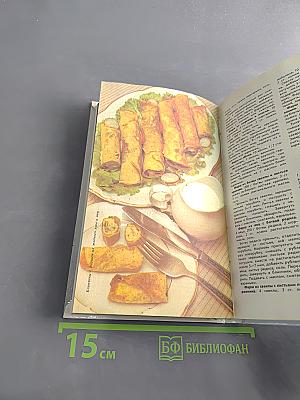 Дешево и сердито: 1000 кулинарных рецептов из того, что всегда под рукой