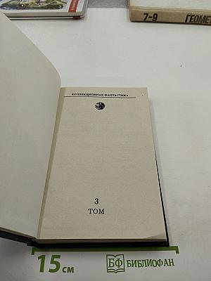 Удача или Миф. Миф-ические личности. Маленький Мифо-заклад