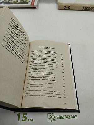 Удача или Миф. Миф-ические личности. Маленький Мифо-заклад