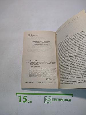 Бассейн с крокодилами