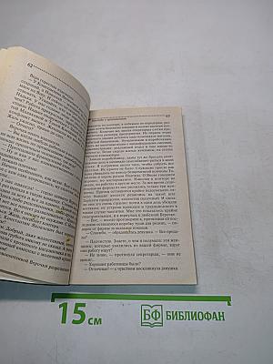 Бассейн с крокодилами