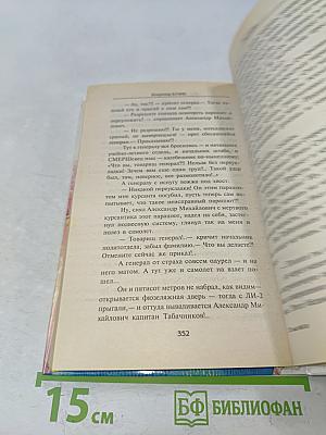 "Это было недавно..." Повести и рассказы
