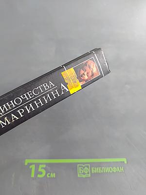 Воющие псы одиночества