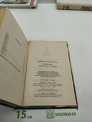 Многорукий бог Далайна