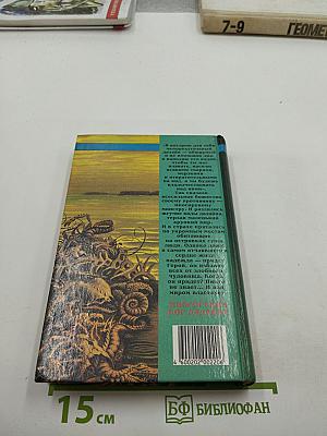 Многорукий бог Далайна