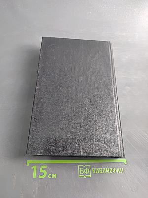 Учебник английского языка. Часть II
