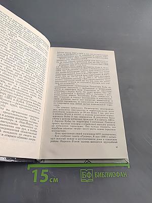 ЦРУ: шпионаж, терроризм, зловещие планы