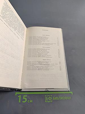ЦРУ: шпионаж, терроризм, зловещие планы
