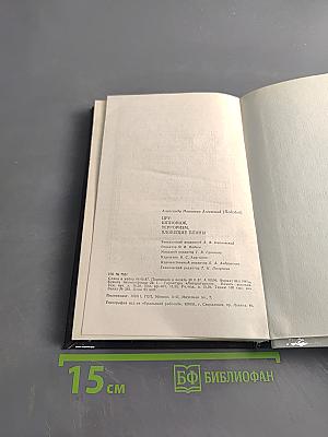 ЦРУ: шпионаж, терроризм, зловещие планы