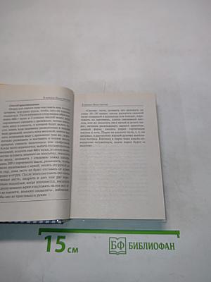 Выпечка к праздникам и на каждый день