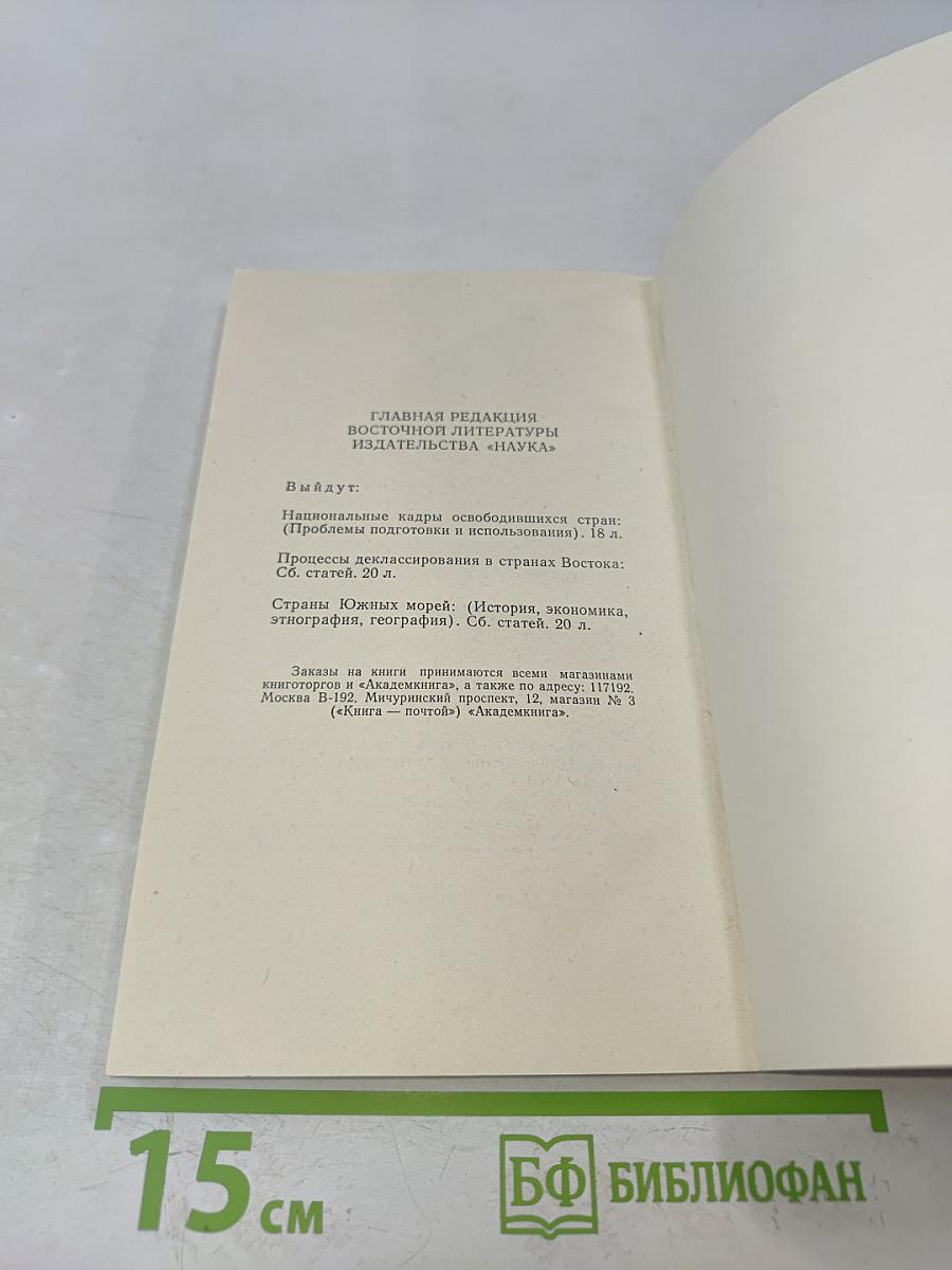 Возвращение на Бикини