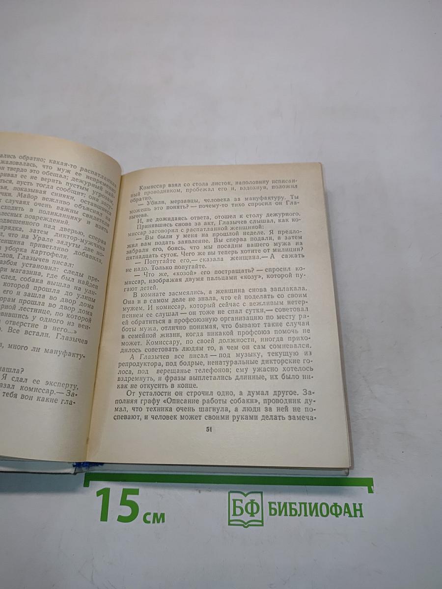 Повести