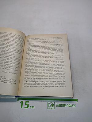 Повести