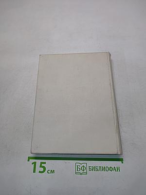Повести