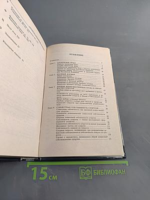 Домашняя юридическая энциклопедия. Брак. Развод. Ответы на все вопросы
