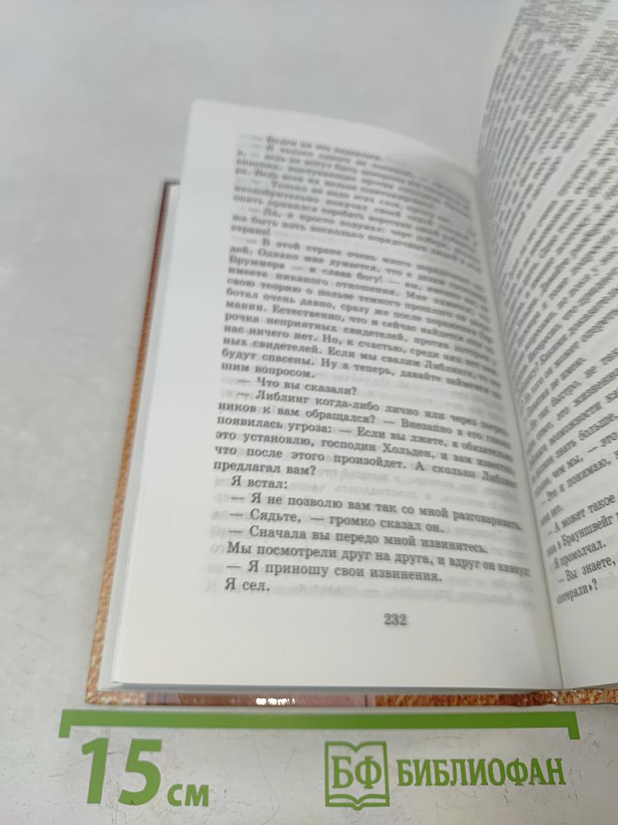 История Нины Б.