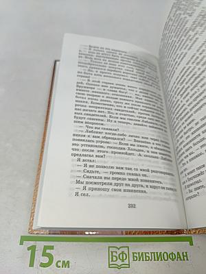 История Нины Б.