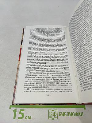 Елизавета I, королева Англии