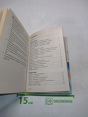 Блюда из духовки. 700 рецептов