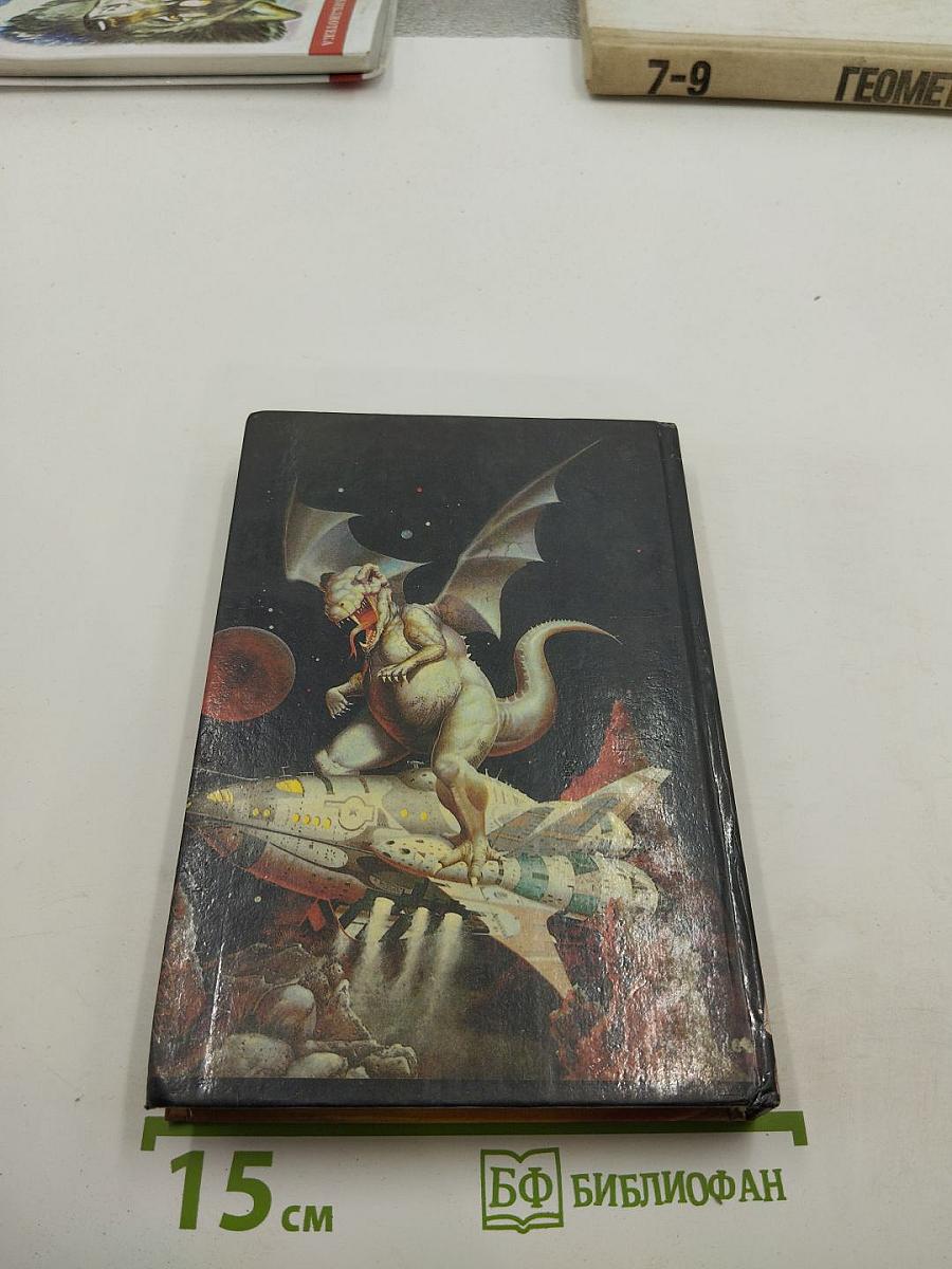 Мир звёздных ко'отов