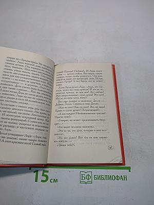 Иди и смотри