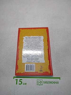 Иди и смотри