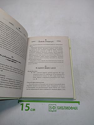Такие вкусные запеканки