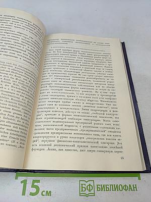 Этюды