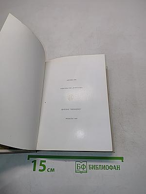 Кириллов. Ферапонтово. Белозерск