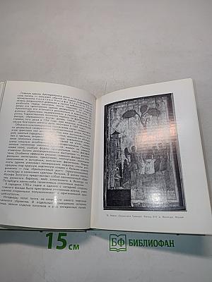 Кириллов. Ферапонтово. Белозерск