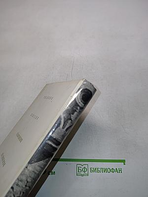 Кириллов. Ферапонтово. Белозерск