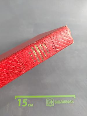 Очерки истории ленинградской организации КПСС. Часть 1. 1883-октябрь 1917 гг.