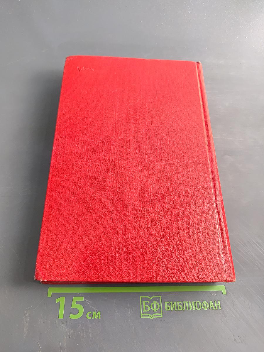 Очерки истории ленинградской организации КПСС. Часть 1. 1883-октябрь 1917 гг.