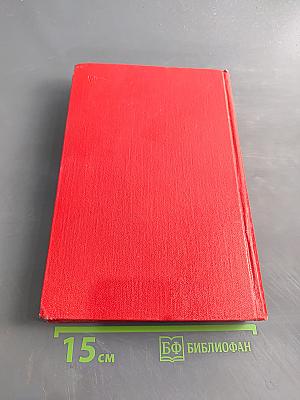 Очерки истории ленинградской организации КПСС. Часть 1. 1883-октябрь 1917 гг.