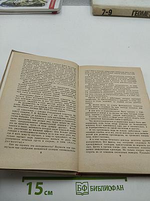 В Сатирическом Строю