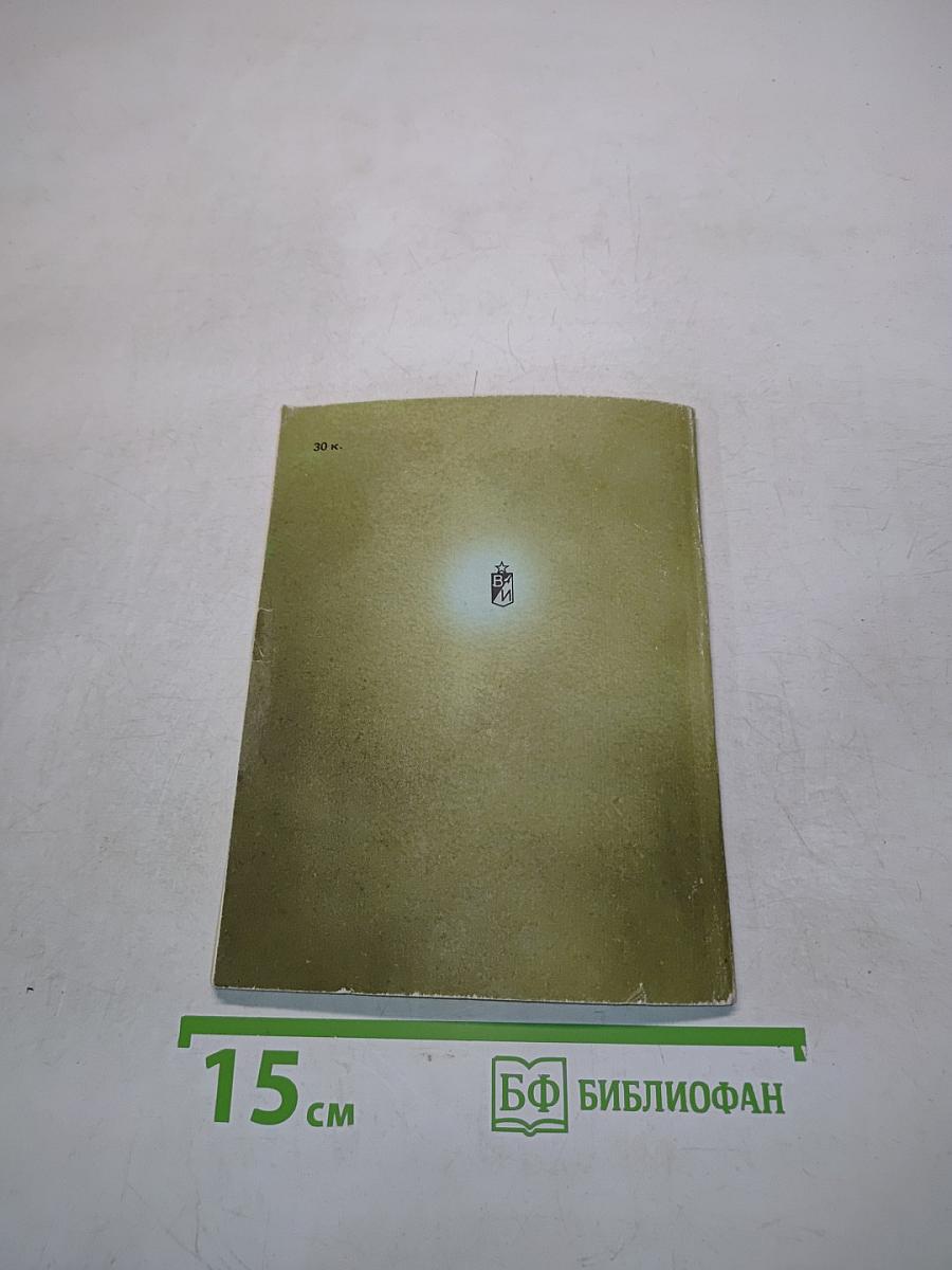 Штурм Корфу