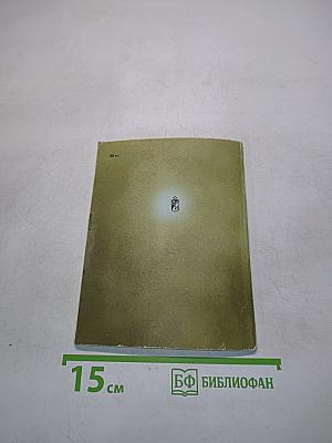 Штурм Корфу