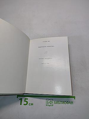 Сольвычегодск