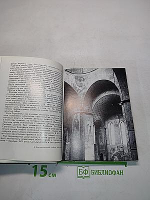 Сольвычегодск