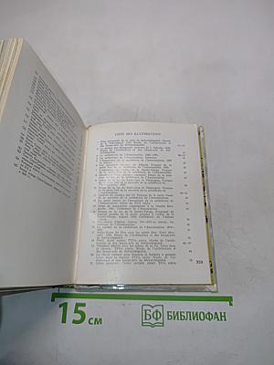 Сольвычегодск
