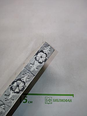 Сольвычегодск