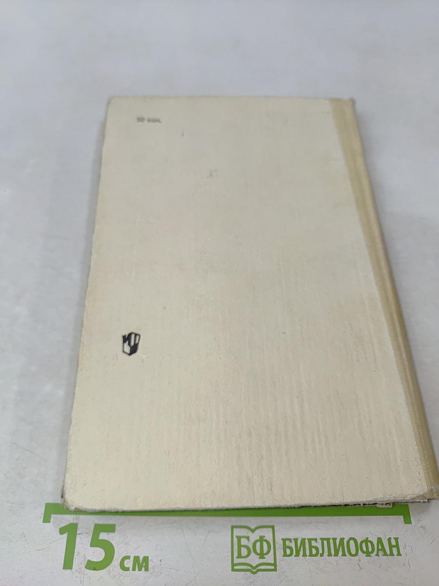 Лингвистические задачи. Книга для учащихся старших классов