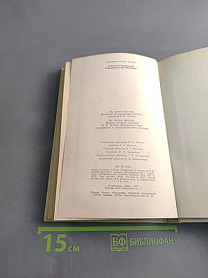 О Великой Октябрьской социалистической революции