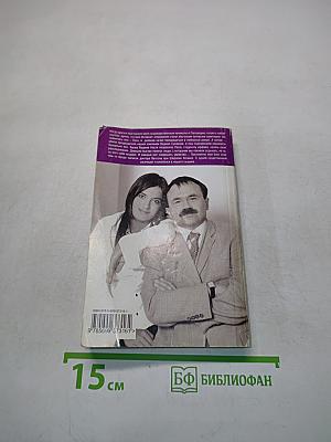 Ревность волхвов