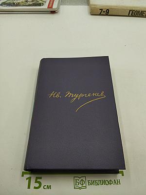 Записки охотника