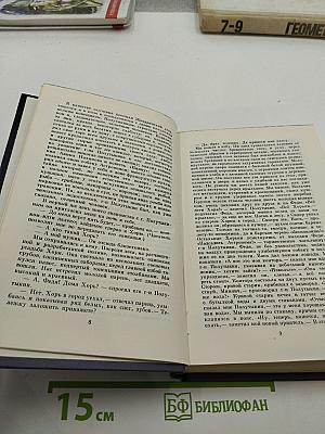 Записки охотника