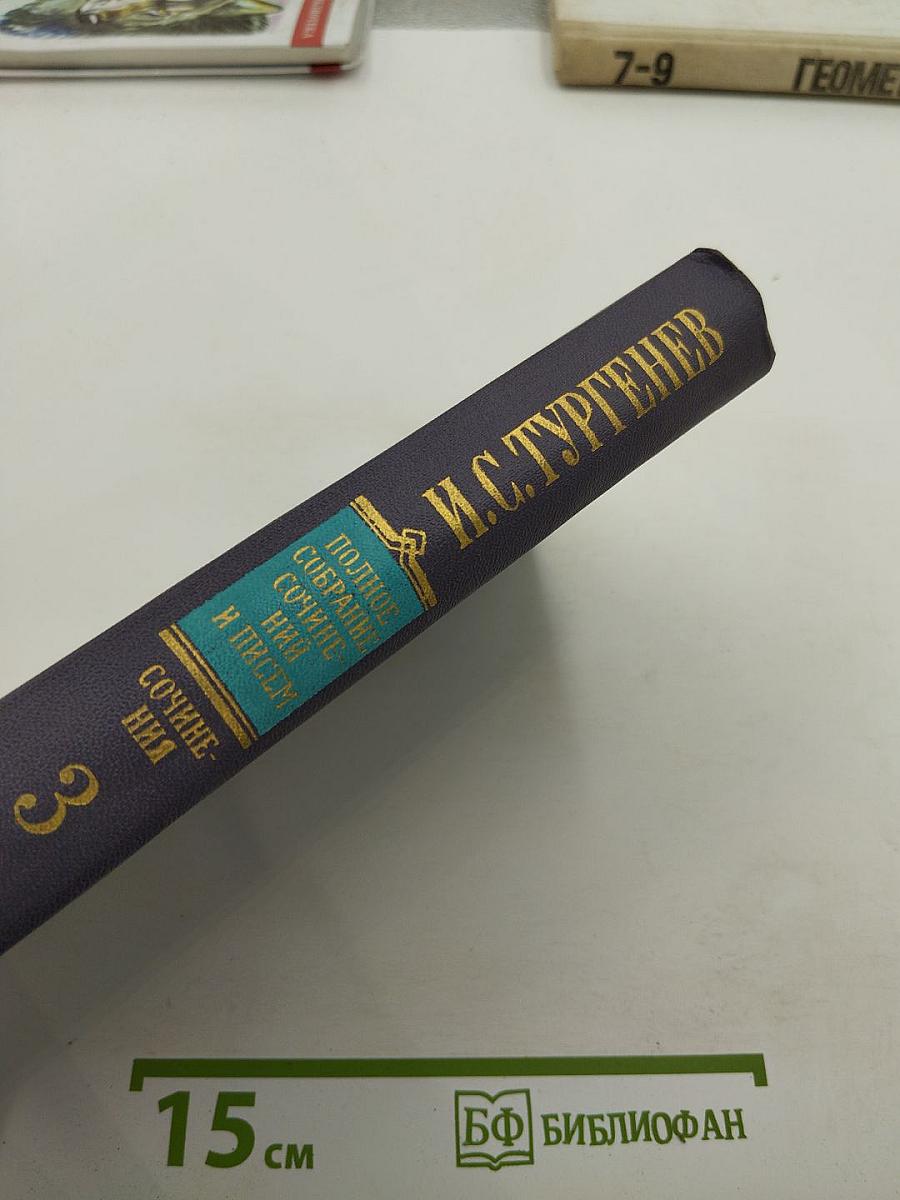 Записки охотника