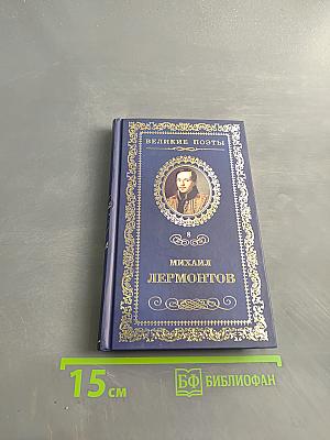 Солнце осени